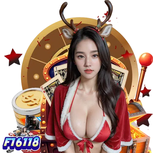 f16118 โปรโมชั่น